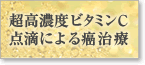 �����Z�x�r�^�~��C�_�H�ɂ�������