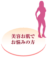 ���e�����ł��Y�݂̕�